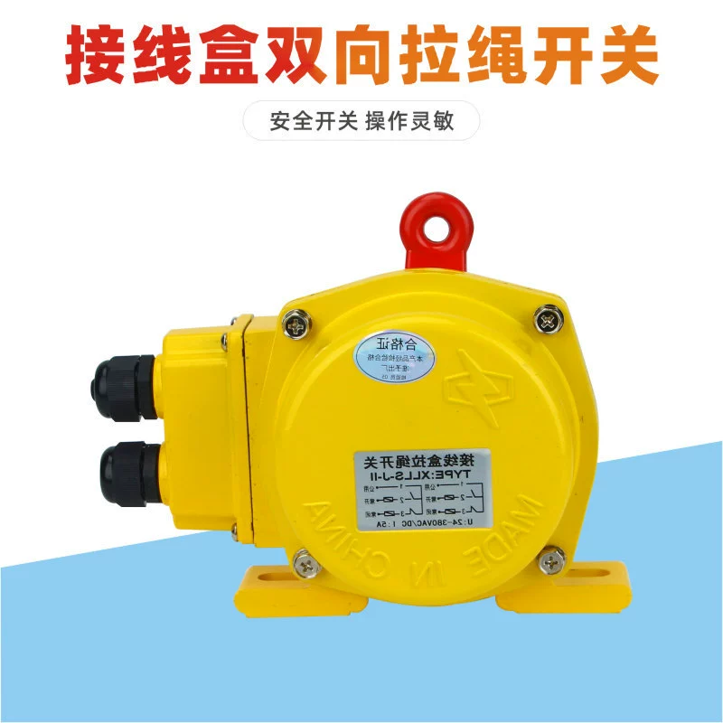С водонепроницаемой распределительной коробкой двусторонний трос аварийного выключателя HFKLT2 устройство защиты конвейерной ленты KLT2