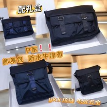 斜跨包复古防水邮差包P家大容量斜挎包男大容量单肩工装休闲背包