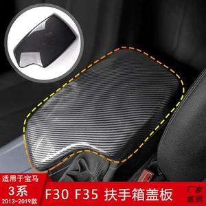 13-19 BMW 3 Seriyası GT4 Seriyası qoltuqaltı qutusu qapağı, panel modifikasiyası, 320Li interyer modifikasiyası