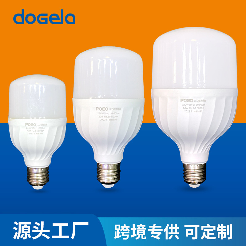Led Light Bulb E27 Screw Base Energy-Saving Lamp Plastic-Coated Aluminum Household Lighting Spiral Single Bulb High-Quality Bulb