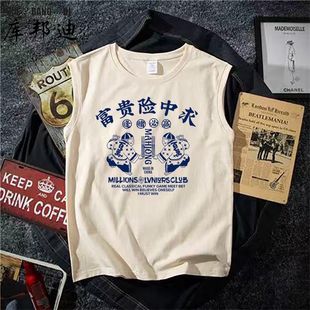 Sleeveless Vest Men's Summer Sports Vest Clothes Bottoming Men's Retro Short-Sleeved T-Shirt 12