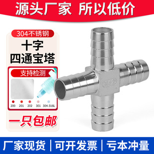 304���P�ʮ����ͨ���^ʮ���ͷ���ˮ��ܛ����ͨƤ�ܽ��^