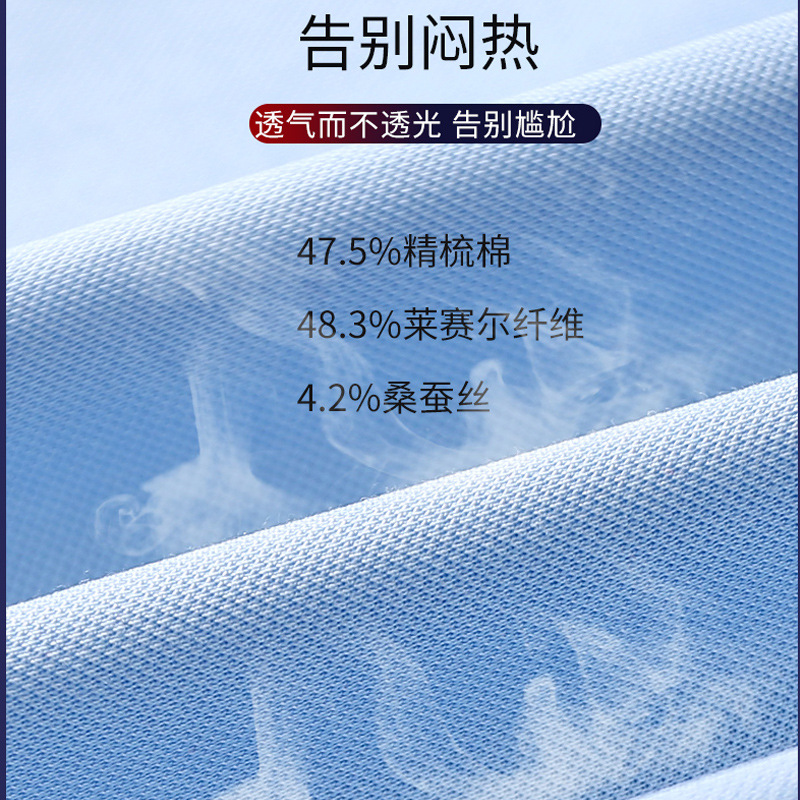 De gama alta casual suave antibacteriano transpirable durable solapa de verano de los hombres de manga corta Polo de seda de mora Polo personalización