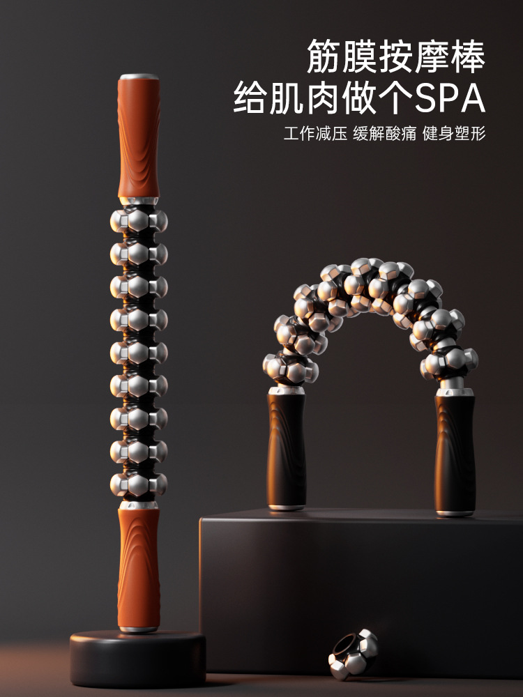 Masaje de relajación de la fascia, yoga, ejercicios de acondicionamiento físico, recuperación muscular, rodillos de hielo, piernas grandes, rodillos de dientes lobo curvados