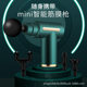 Cross-Border Portable Mini Fascia Gun Muscle Relaxation Electric Massage Small Mini Massage Gun 720 Fascia Gun