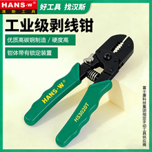 ̨���h˹���I���๦�܄����Q��늹��Ä��������ƾ��Q�����QHS3023
