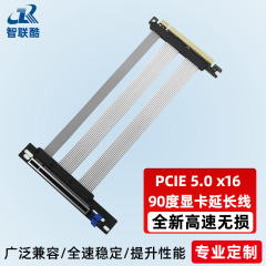 PCIE5.0 グラフィックス カード延長ケーブル フルスピード ロスレス垂直 90 度 x16 アダプター ケーブル pcIe マザーボード ケーブル