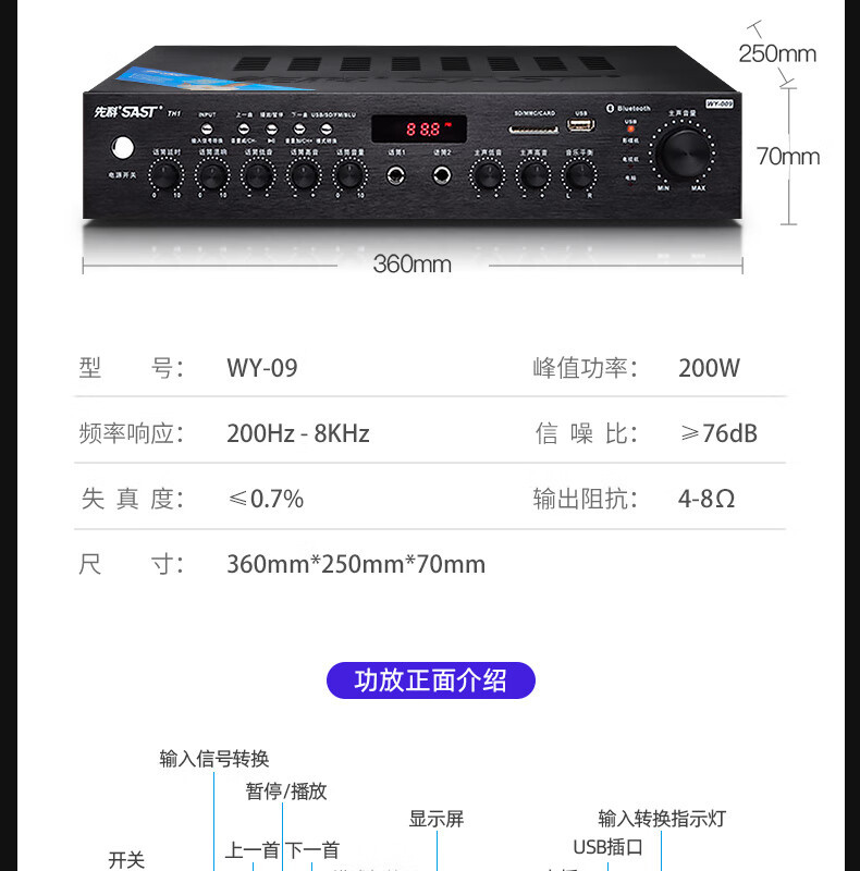 Xianke Bluetooth Power Amplifier Home High-power Professional Audio Air Amplifier Partition Fixed Pressure Fixed-resistance Male Amplifier Speaker