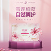 Flower Privacy nourish Saussurea Cushion Female sex tampon Care Thin section YY quality goods On behalf of