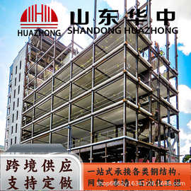 各类大跨度钢结构建筑工程高层钢结构工程建筑网架