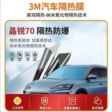3M��܇�NĤ����Ĥ����Ĥȫ܇Ĥ̫�Ĥ܇��������Ĥ���J70ǰ�nĤ