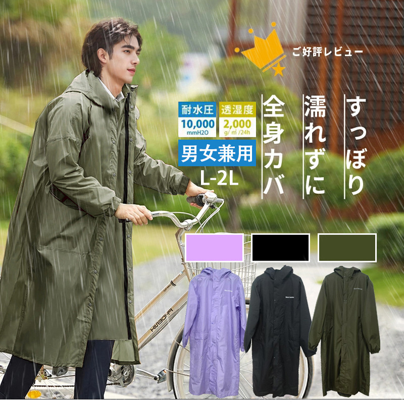 Japanese Dartei Loose-Fitting Large Size Ei-822Pro Raincoat Long Storm-Proof Unisex Trench Coat Extra-Long Rain Poncho Japanese Dartei Loose-Fitting Large Size Ei-822Pro Raincoat Long Storm-Proof Unisex Trench Coat Extra-Long Rain Poncho