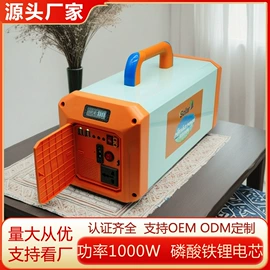 其他电源;蓄电池;应急电源