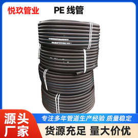 塑料波纹黑色PE软管聚乙烯线束穿线管电线套管可开口管耐腐蚀耐用