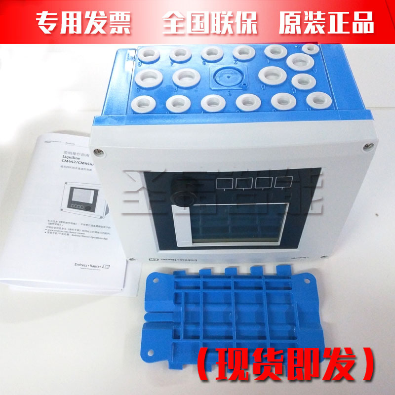 PH变送器CM442-AAM1A2F210A+AK德国恩德斯豪斯2通道