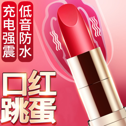 Jiuai adult sex toys wireless mute mini lipstick vibrator strong shock sucking female masturbation vibrator