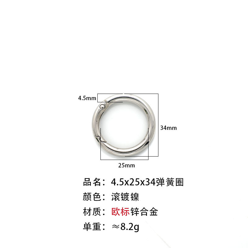 包邮一站式选货多款式欧标环保锌合金弹簧圈潮玩挂件钥匙扣配件|undefined
