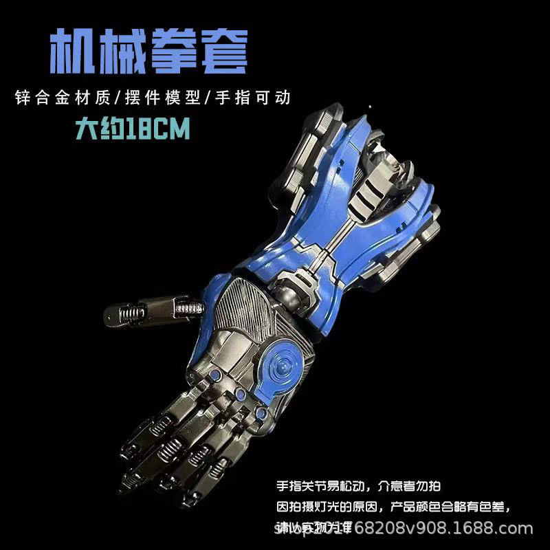 和平地铁合金金属模型弗拉迪尾刺金属摆模型高级帅气模型|undefined