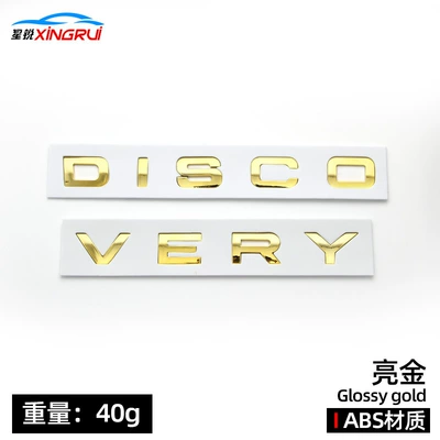 Car logo — Land Rover Range Rover Discovery - discovery-bright-gold-add-2-yuan-for-one-set
