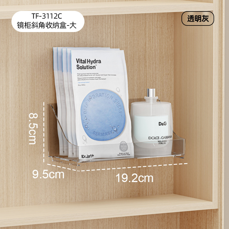 镜柜收纳盒卸妆棉化妆品整理盒棉签收纳浴室柜免打孔洗漱台置物架|undefined