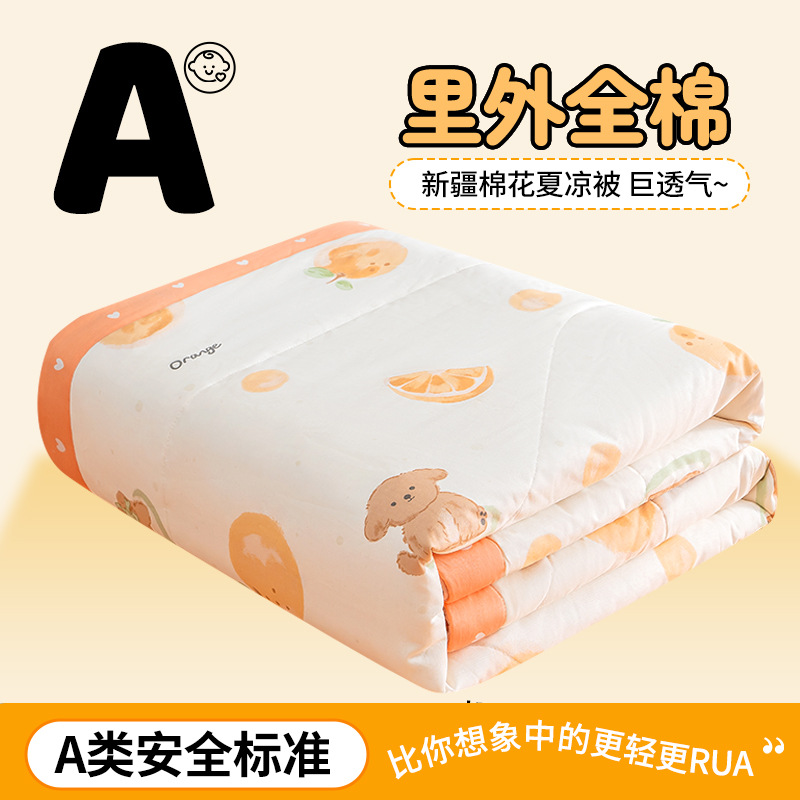 Daju Dali [100% 신장 면 충전재, 내부 및 외부 면, 세탁기 사용 가능]