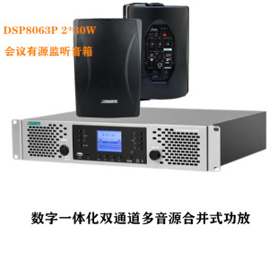 DSPPA/��ʿ��/DK6915/DK6925/DSP8063P ���hϵ�y�O ���书��