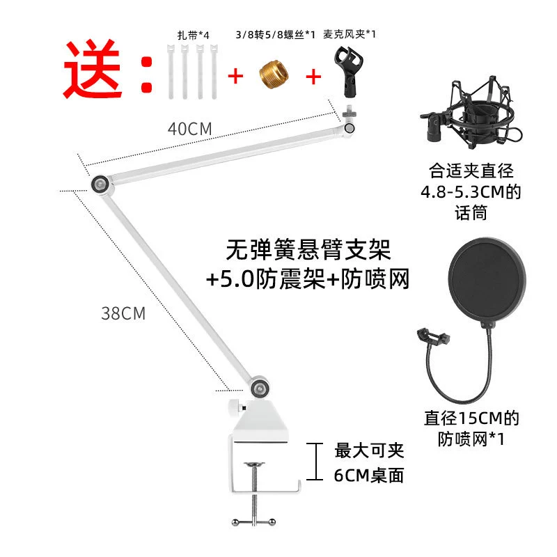 Microphone, universal table folding telescopic tubing