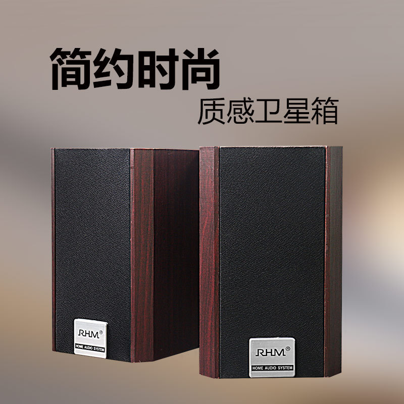 RHMS81BT レトロ 2.1 アクティブ スピーカー Bluetooth スピーカー マルチメディア コンピューター ノートブック USB ホーム オーディオ|undefined