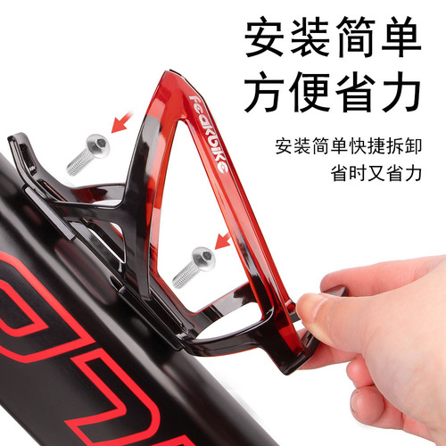 Bicycle water bottle holder, colorful road bike, mountain bike water cup holder, mountain bike riding bracket, bicycle equipment accessories