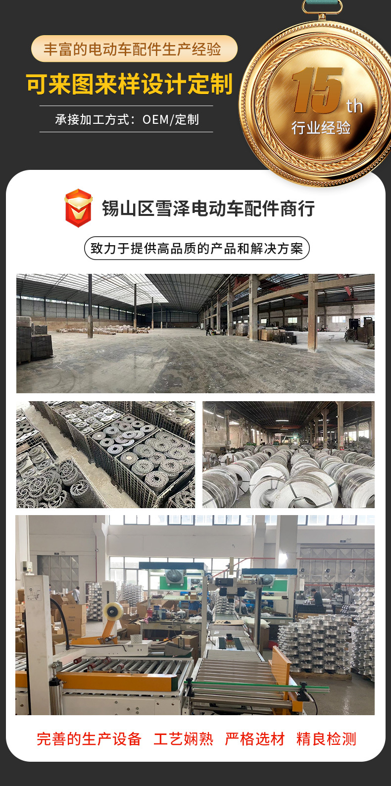 Electric Vehicle Hub 12-Inch 2.15 Wide N1S Direct Noi Aluminum Wheel Original No. 9 1.85 Wide Iron Wheel Direct Wholesale
