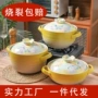 浅口家用手绘耐高温陶瓷锅