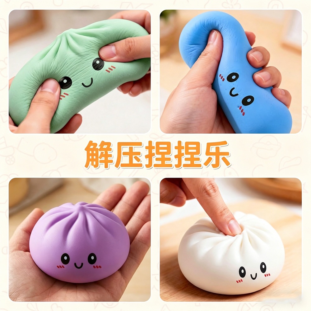 商品图