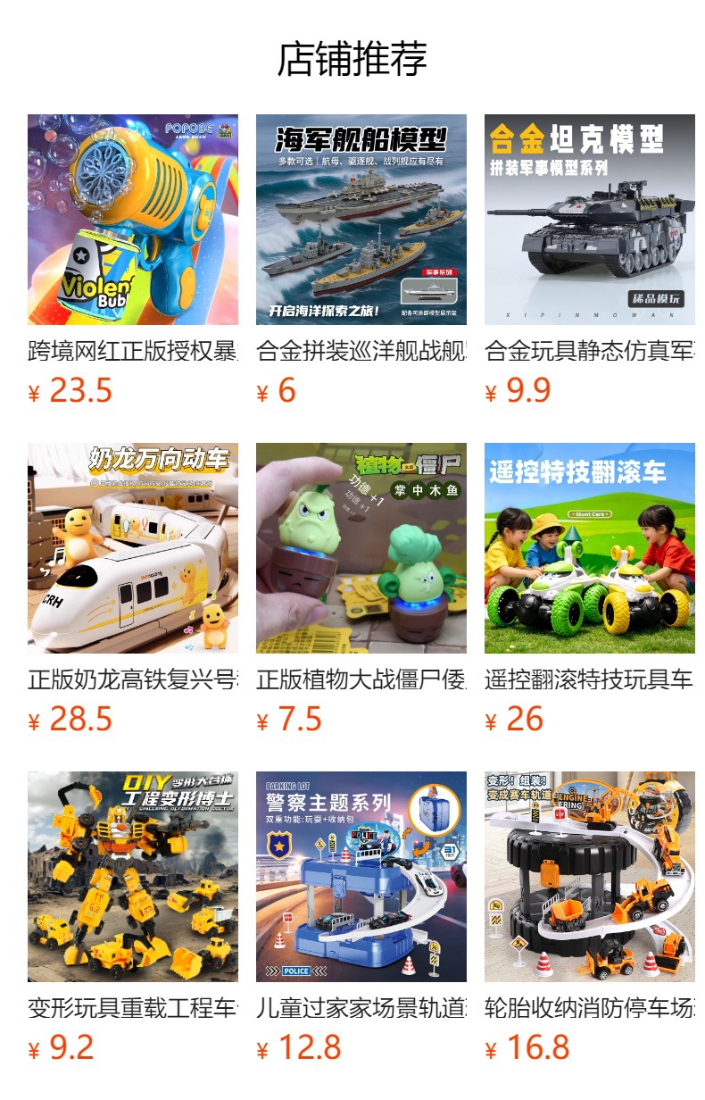 详情图