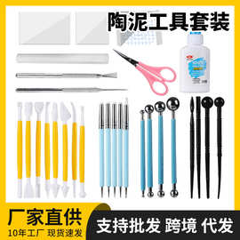 超轻粘土工具陶泥工具手工制作石塑陶艺软陶泥塑黏土diy手办泥塑