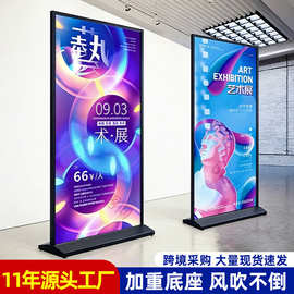 展架户外立式门型落地丽屏展架商场活动宣传海报架易拉宝展示架
