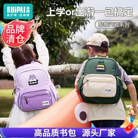小学书包;中大学生书包;休闲背包