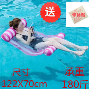 Swimming Floating Bed, Water Floating Row, Swimming Ring, Mesh Bed, Water Inflatable Adult Water Lounge Chair, Water Play Equipment Set