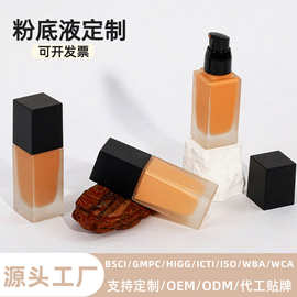 粉底液代加工跨境定制遮瑕化妆品厂家轻薄彩妆贴牌加工多色防水持