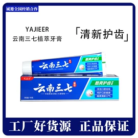 牙膏;漱口水;其他口腔护理