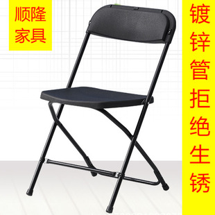 Plastic Folding Chair Exhibition Backrest Chair Modern Simple Home Office Chair Black and White Foldable