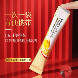 形象美 Vitaminised nutritious hair mask, smooth medical hair locks, wholesale