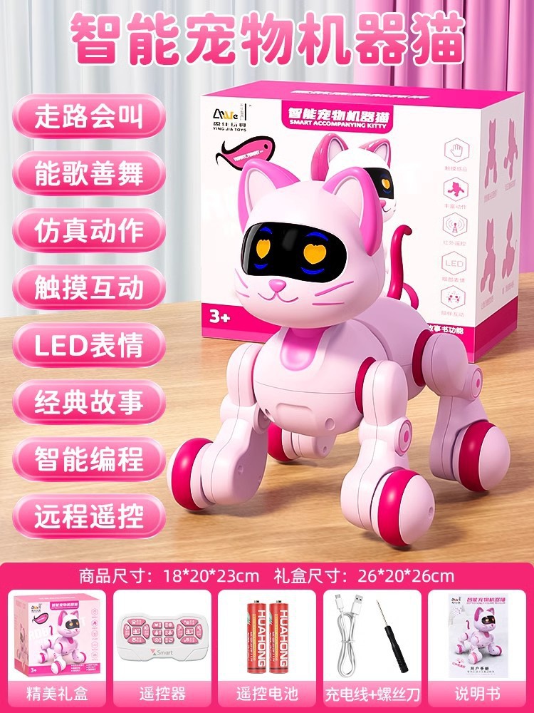 Juguetes para niños robot gatos para niñas regalos de cumpleaños para niñas mascotas 3456 años más de seis años