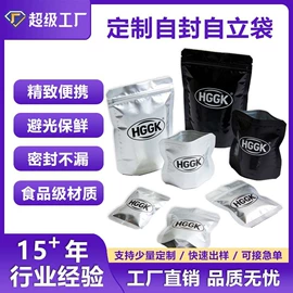 软饮料包装;塑料食品袋;其他食品包装