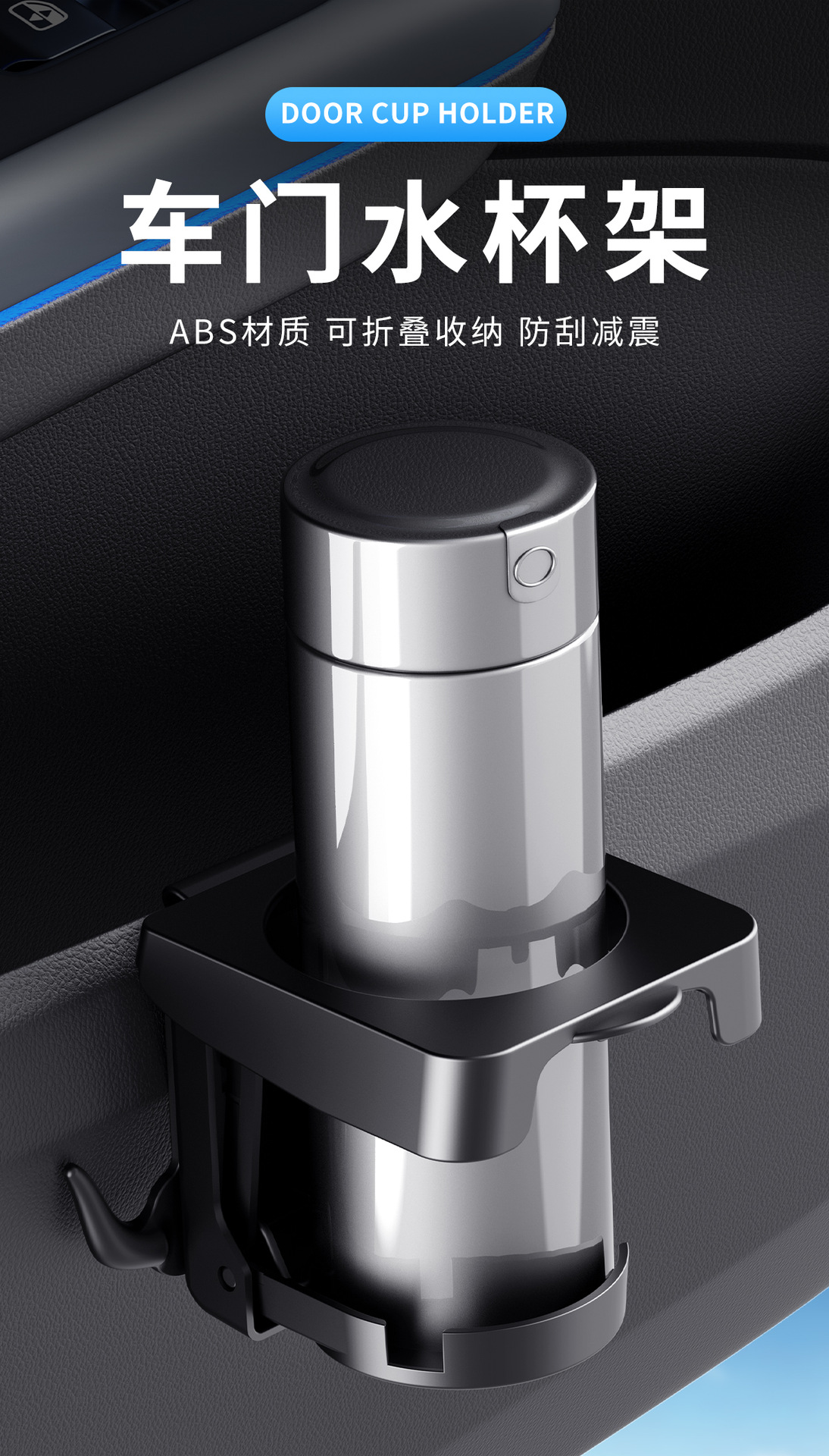 Cross-Border Cup Holder, Car Cup Holder, Beverage Cup Holder, Tea Cup Holder, Car Cup Holder, Portable Plastic Stand, Water Bottle Holder