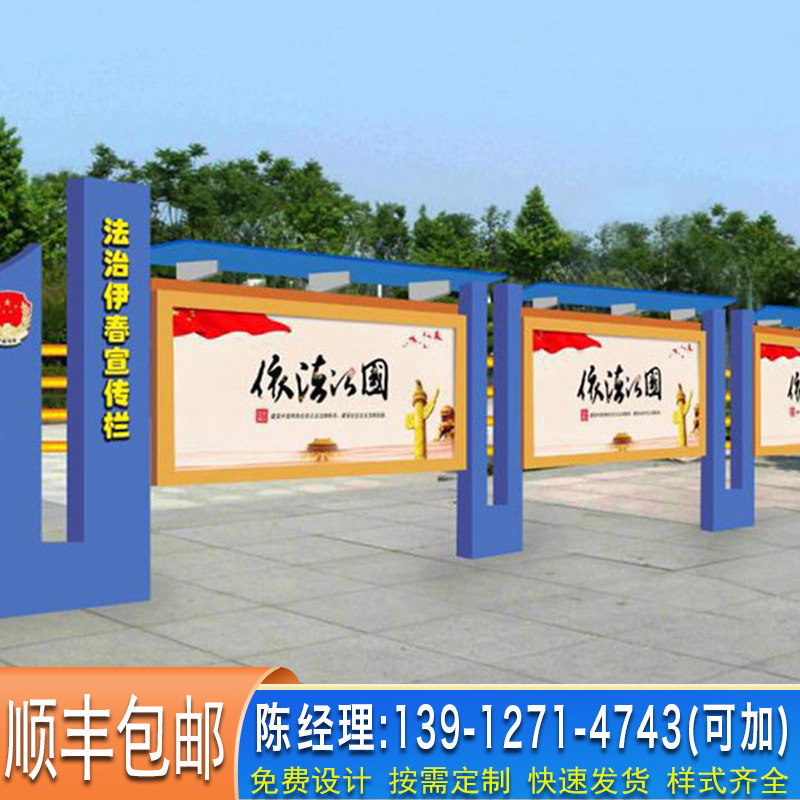 公园景区广告栏不锈钢广告牌雕塑精神堡垒宣传牌制作led招牌