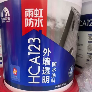 东方雨虹HCA123高弹丙烯酸白色透明渗透防水涂料屋面专用雨虹防水