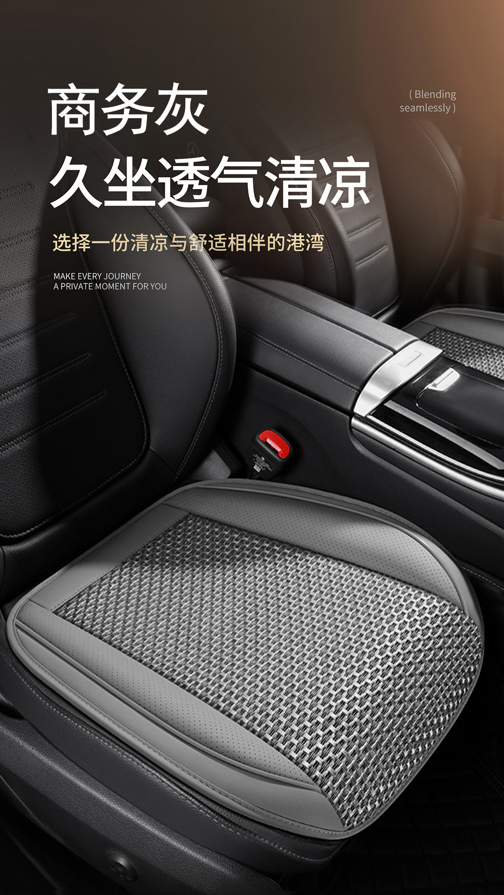 Factory Direct Sales Breathable Leather and Ice Silk Combination Three-Dimensional Comfortable Soft Universal Car Seat Cover for All Seasons, Durable and Stain-Resistant