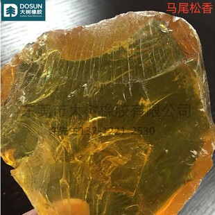 ���S��ֱ��������  �������Rβ����  �R������ ��ճ�Rβ���� ���