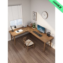 桌子全实木靠墙转角书桌卧室办公电脑桌拐角桌子