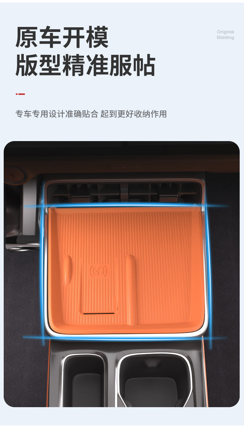 Wireless Charging Pad Silicone for Toyota Bz3X 2025